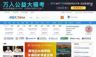 MBA中國網