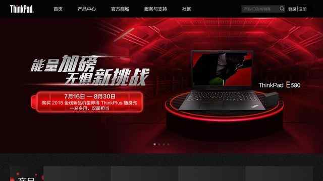 ThinkWorld官方網站