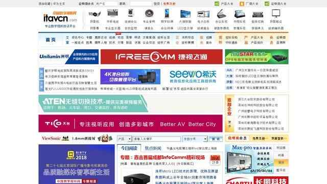 中國數字視聽網