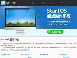 StartOS系統門戶