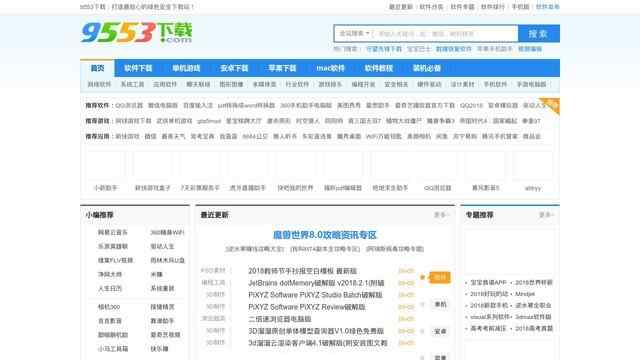 鴨脖官網下載入口