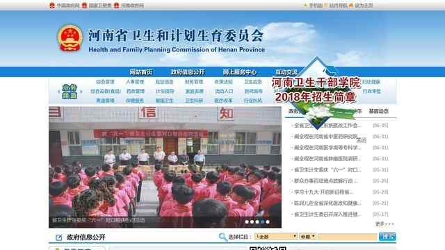 im體育什么網址