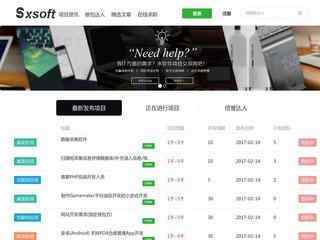 軟件項目交易網
