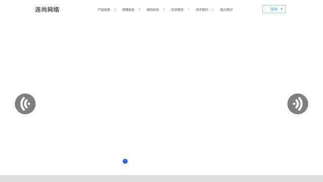 WiFi萬能鑰匙官網