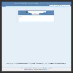 md5在線解密破解