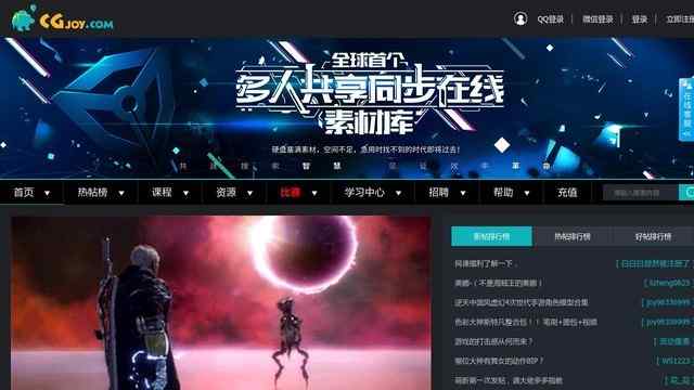 光芒體育app最新版手機