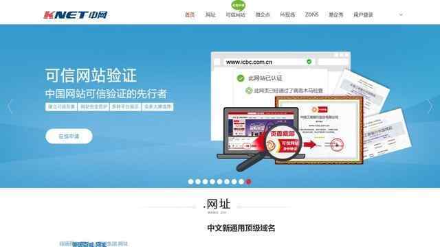 北龍中網官方網站