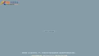 愛游戲體育最新官網