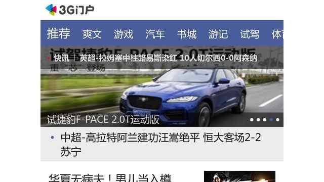 Sungy Mobile  Limited