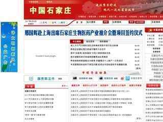 火狐體育app官方下載