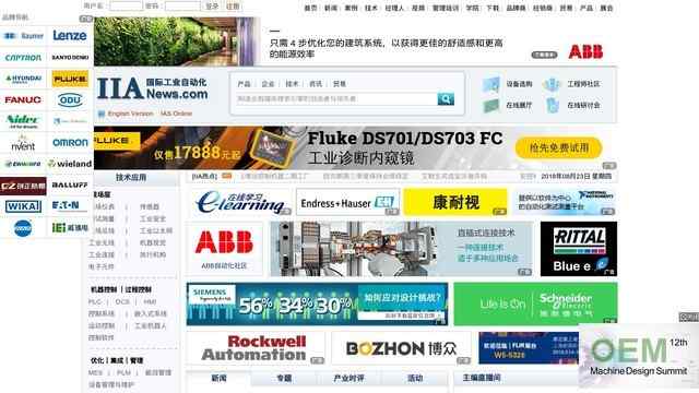 國際工業自動化網