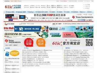 61IC電子在線