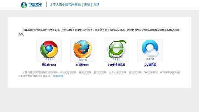 太平奔馳系統登錄