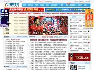 im電競平臺首頁