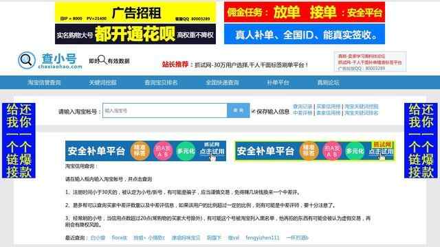 aoa體育官網app下載