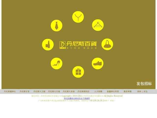 愛游戲官方入口