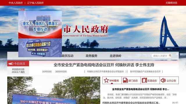 愛游戲體育官網首頁