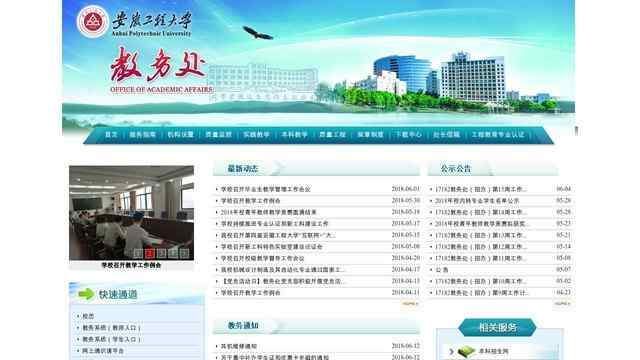 比賽直播APP下載