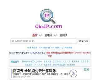 查IP網