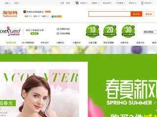 玫瑰柏拉圖旗艦店