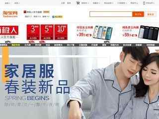 南極人官方旗艦