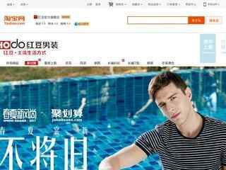 紅豆官方旗艦店