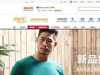 宜而爽內衣旗艦店