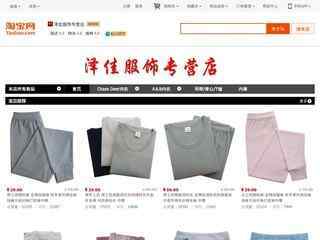 澤佳服飾專營店