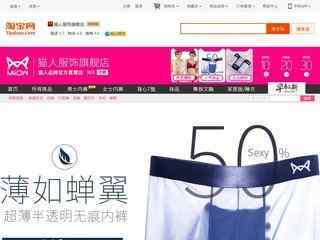 貓人服飾旗艦店