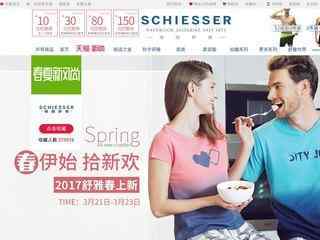 schiesser舒雅內衣旗艦店