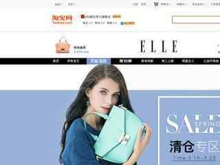 elle箱包官方旗艦店
