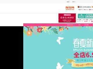 愛莉兒歐蘿拉旗艦店