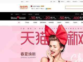 心愛官方旗艦店