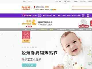 童泰母嬰旗艦店