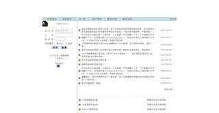 湘潭大學物理實驗中心