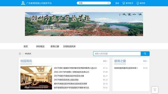 yobo體育官方入口