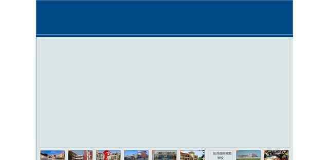 蘇州市實驗小學