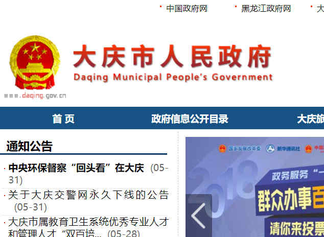 九游會體育官方平臺