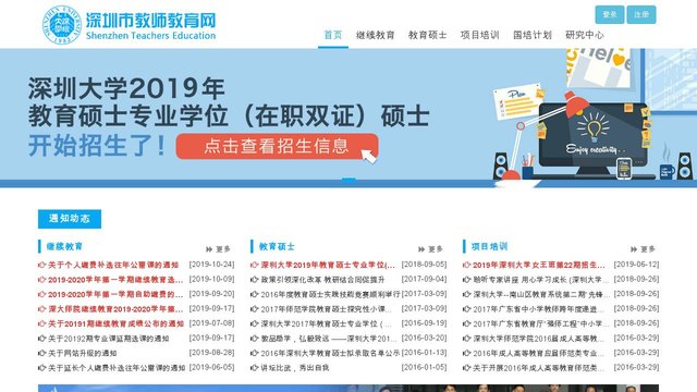 火狐體育正式官網首頁