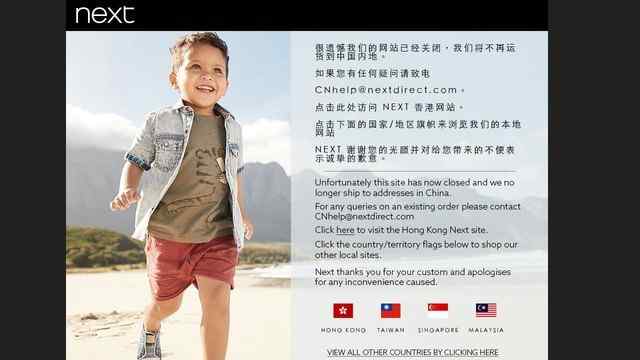 next中國官網