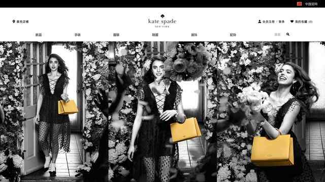 kate spade中國官網