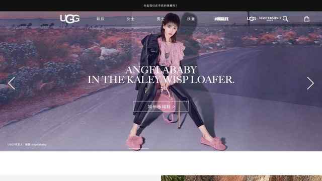 ugg中國官網