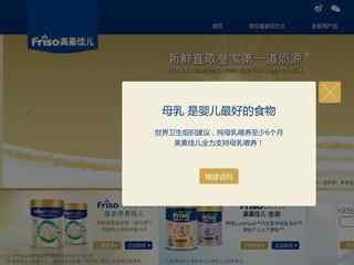 美素佳兒中國官網