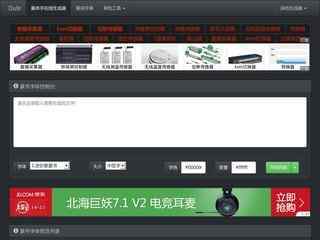 愛贏體育登陸入口