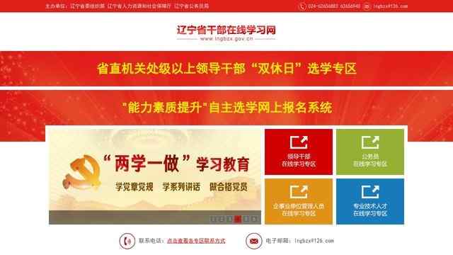 愛游戲體育官方app中心app