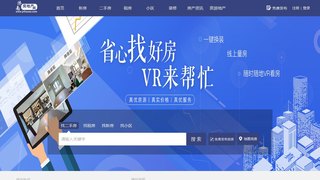 濟南房產信息網