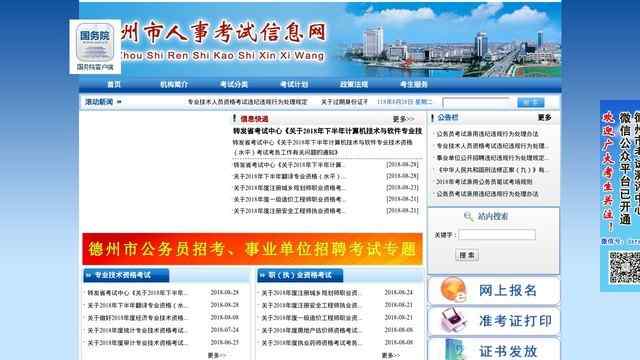 火狐體育娛樂app官網