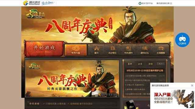 im體育|官方網站