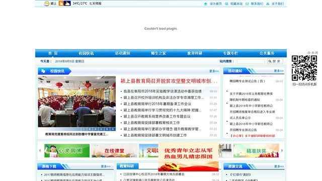 bob綜合體育官網下載