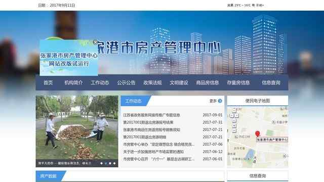 龍8國際游戲登錄